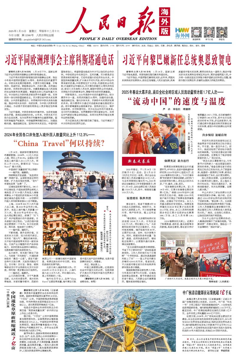 决定之间徘