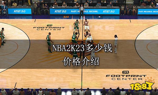 国际足球的